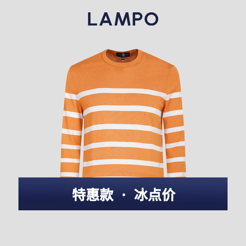 LAMPO/蓝豹【特惠】男士秋冬条纹丝羊毛羊绒休闲羊毛衫毛衣针织衫