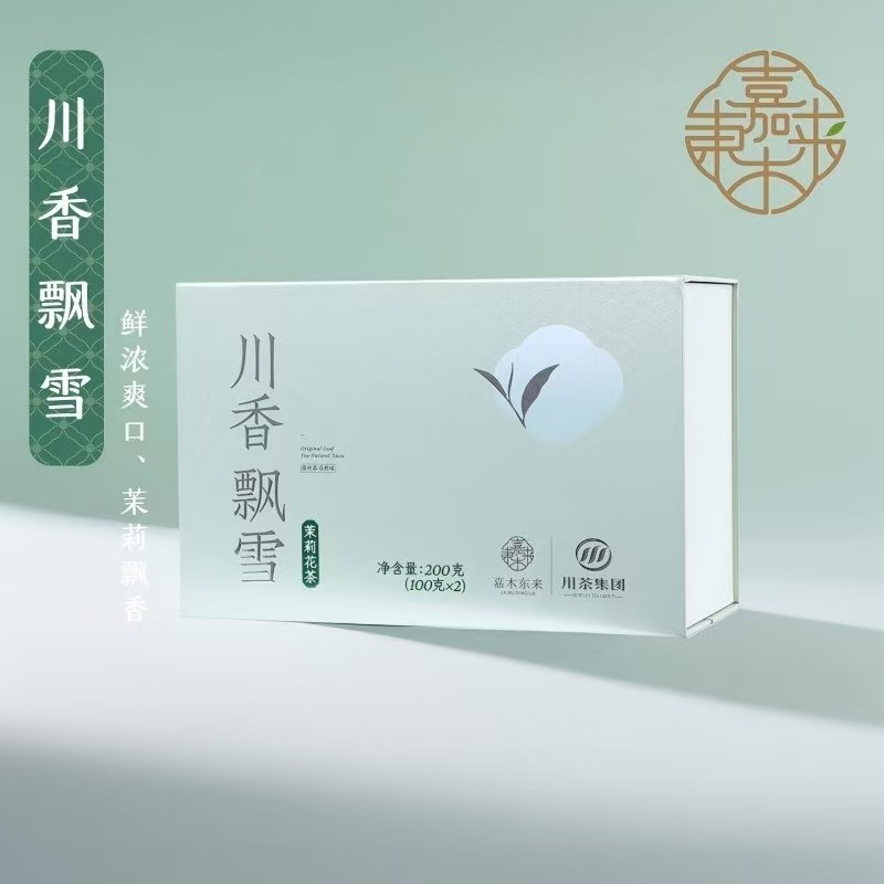 许昌茶叶代购茉莉花茶川香飘雪200克礼盒装*1盒