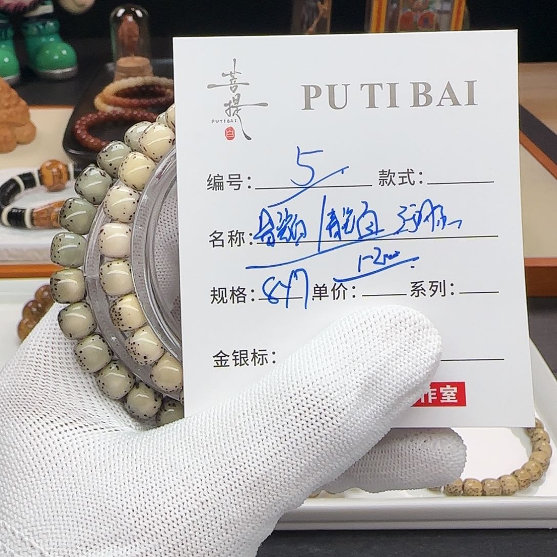 星月菩提手串星月