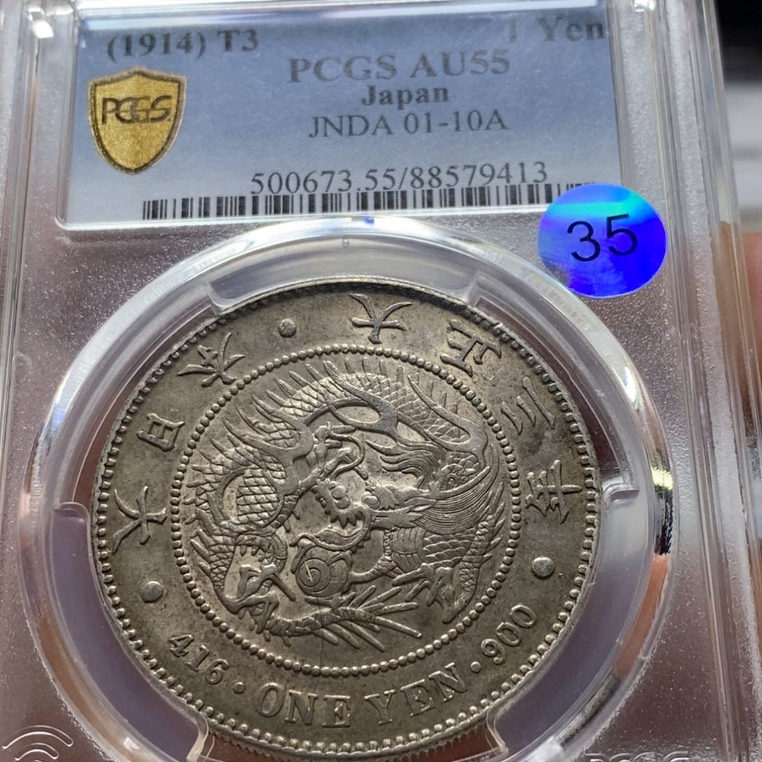 银Ag900直播间特价包邮选购订单银币