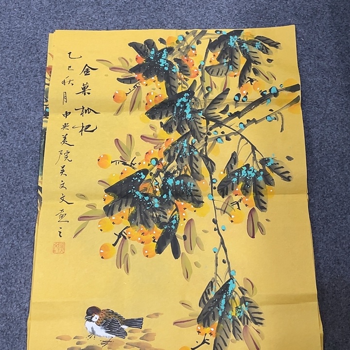 国画我们的目标是成为