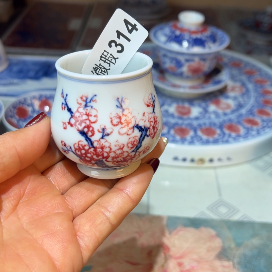 杯青花釉里红原矿