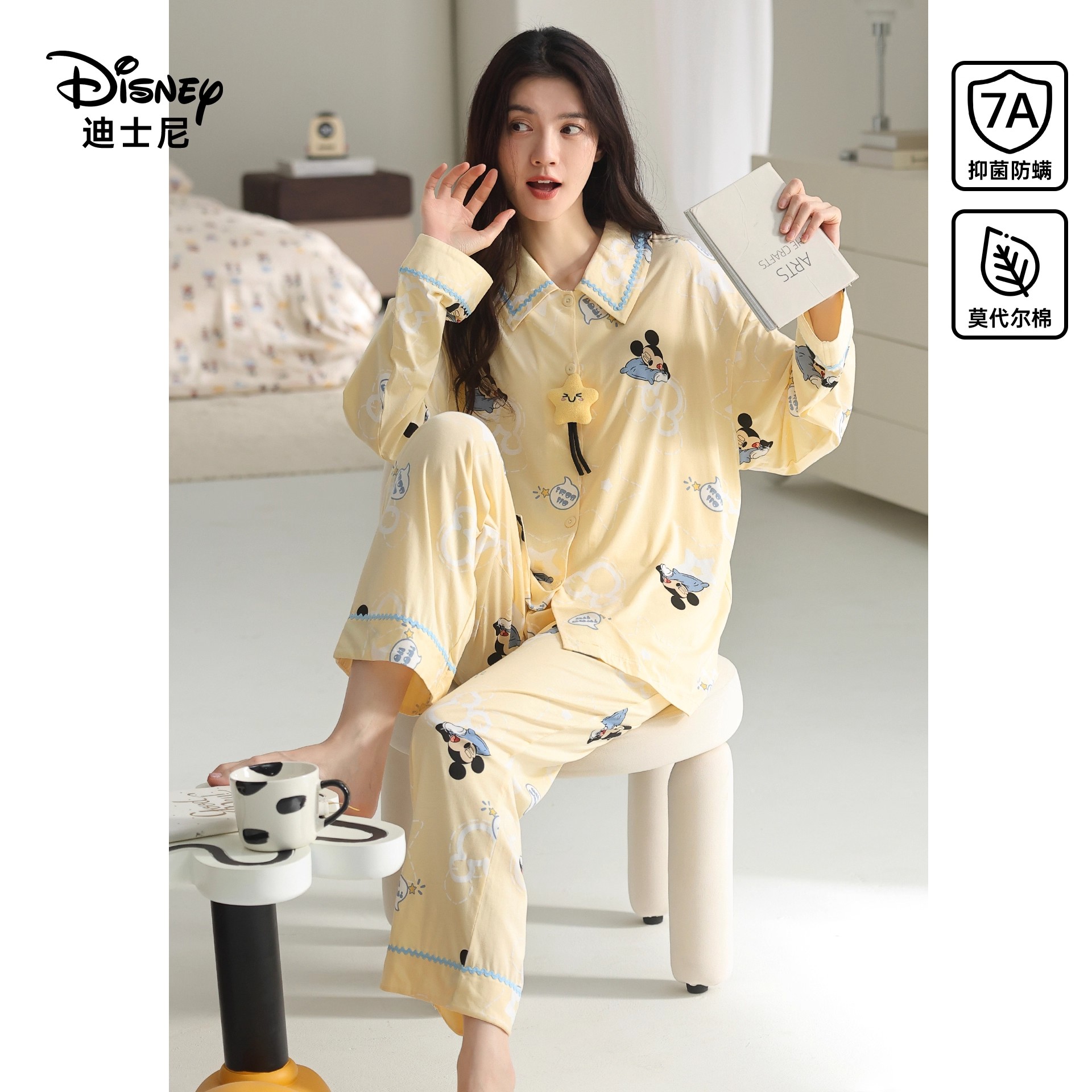 迪士尼米奇睡衣女春秋季2025新款长袖莫代尔女款卡通可爱家居服