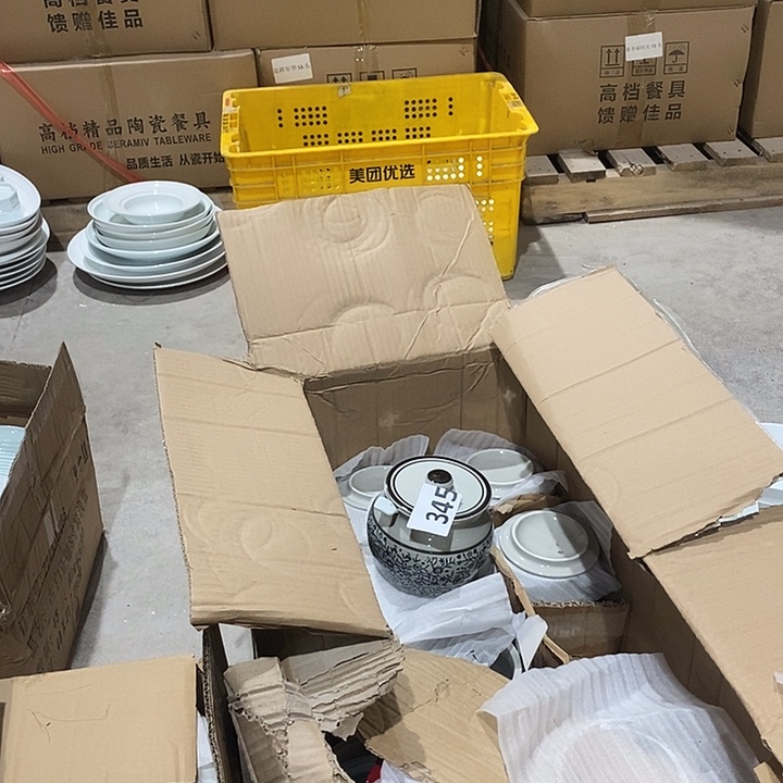 骨瓷猪油罐送小勺1个装