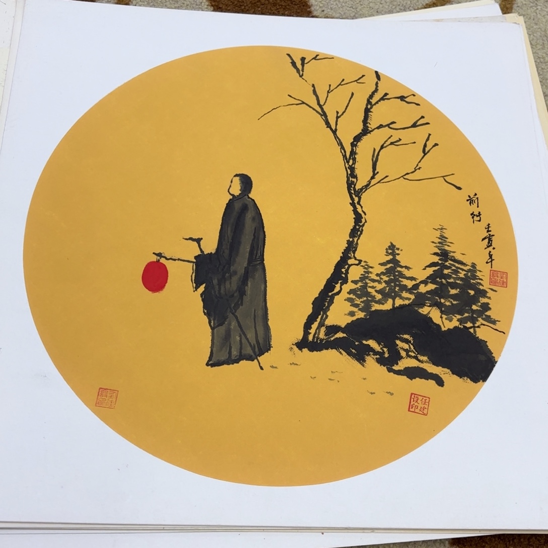 国画38-38卡纸作品艺