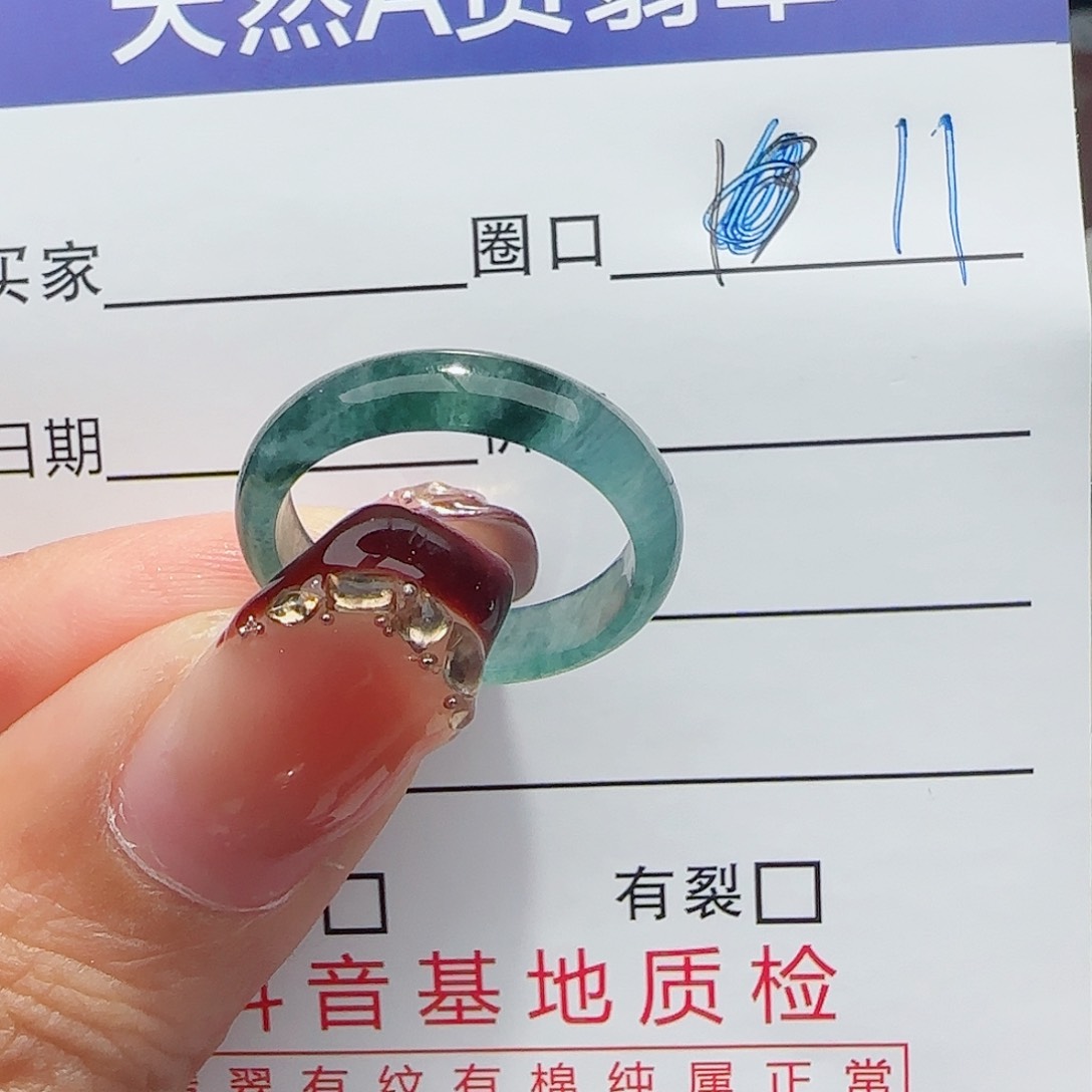未镶嵌戒指翡翠翡翠