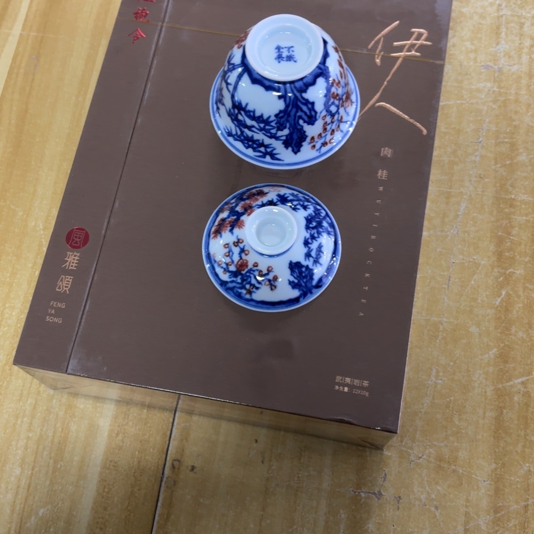 杯胖*瓷言所老曹甄选好瓷瑕疵加伊人