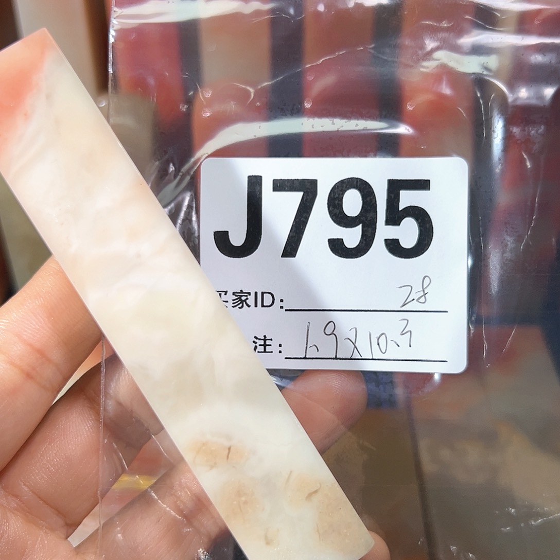 【闪购商品】寿山石印石老挝石