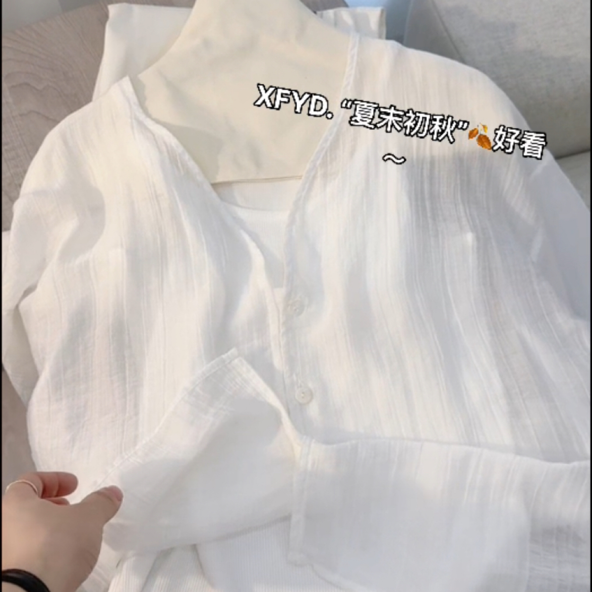小朵家XFYD. “夏末初秋”秋季休闲百搭V领中袖小衫