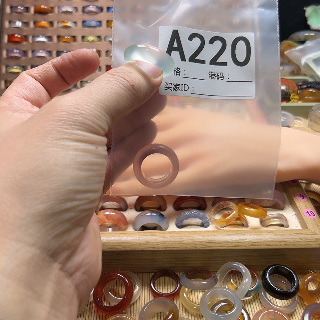 栀***虞玛瑙/玉髓未镶嵌戒圈