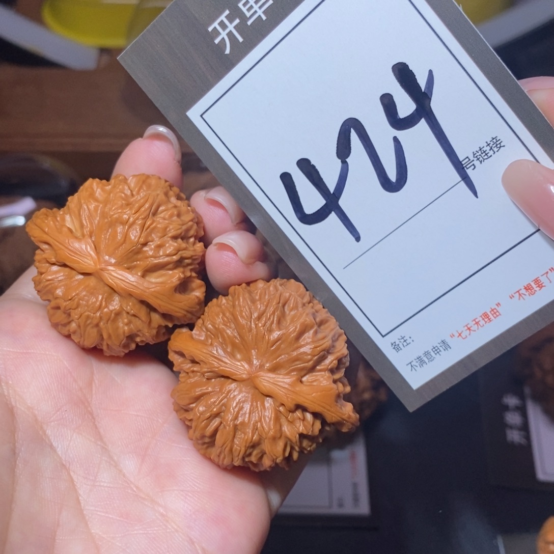 把件文玩核桃41白狮子424