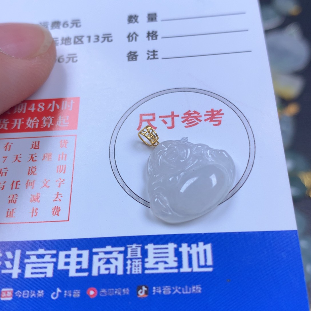 【闪购商品】翡翠颈饰18K金镶嵌翡翠