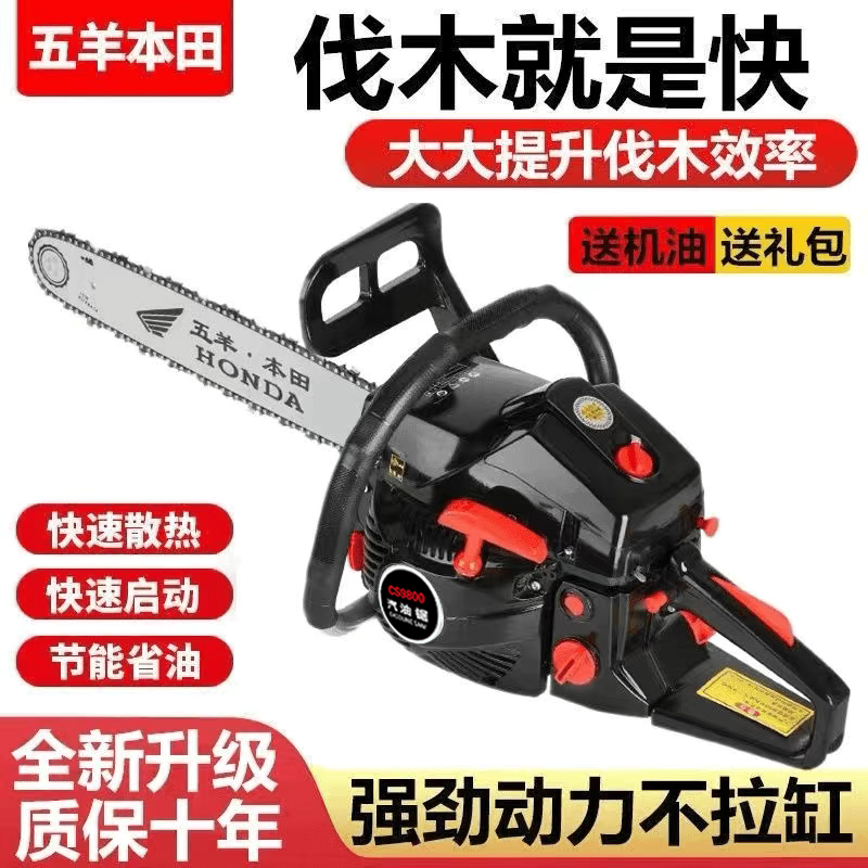 特大马力16寸18寸20寸汽油锯伐木锯大功率手持户外锯树砍柴二冲程