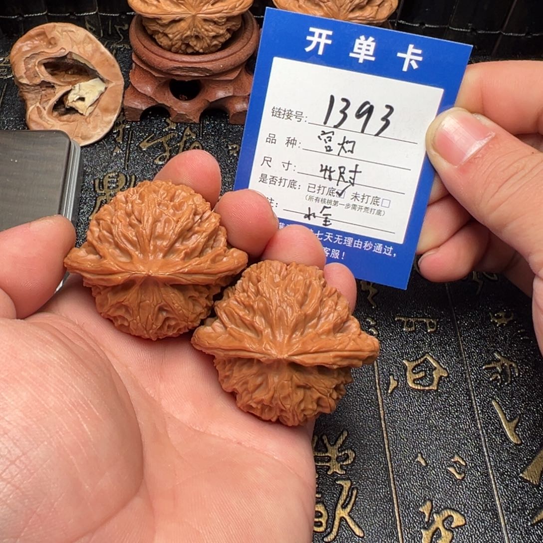 文玩核桃吊坠文玩核桃