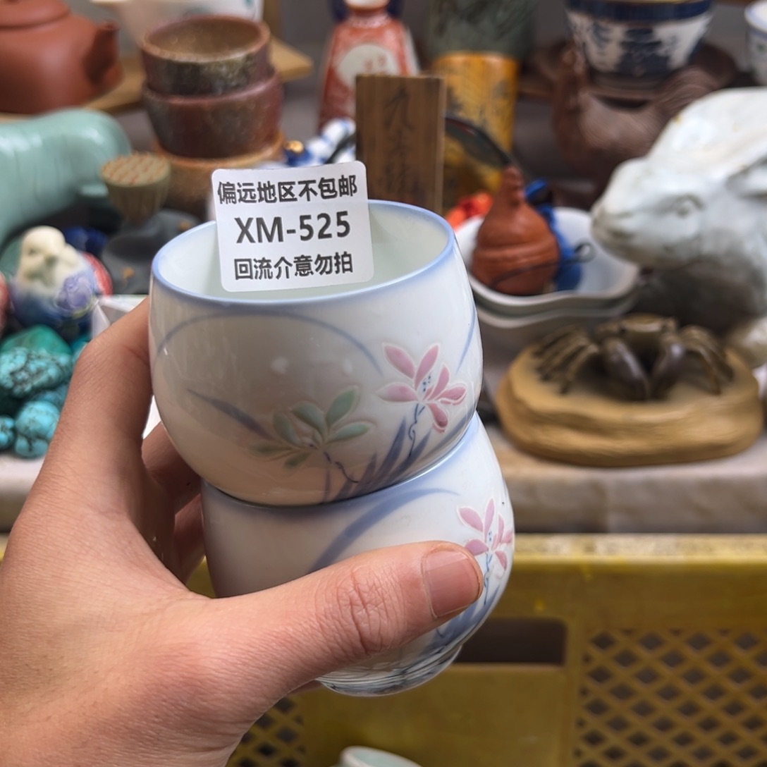 ~***~瓷片525啊啊啊啊啊啊