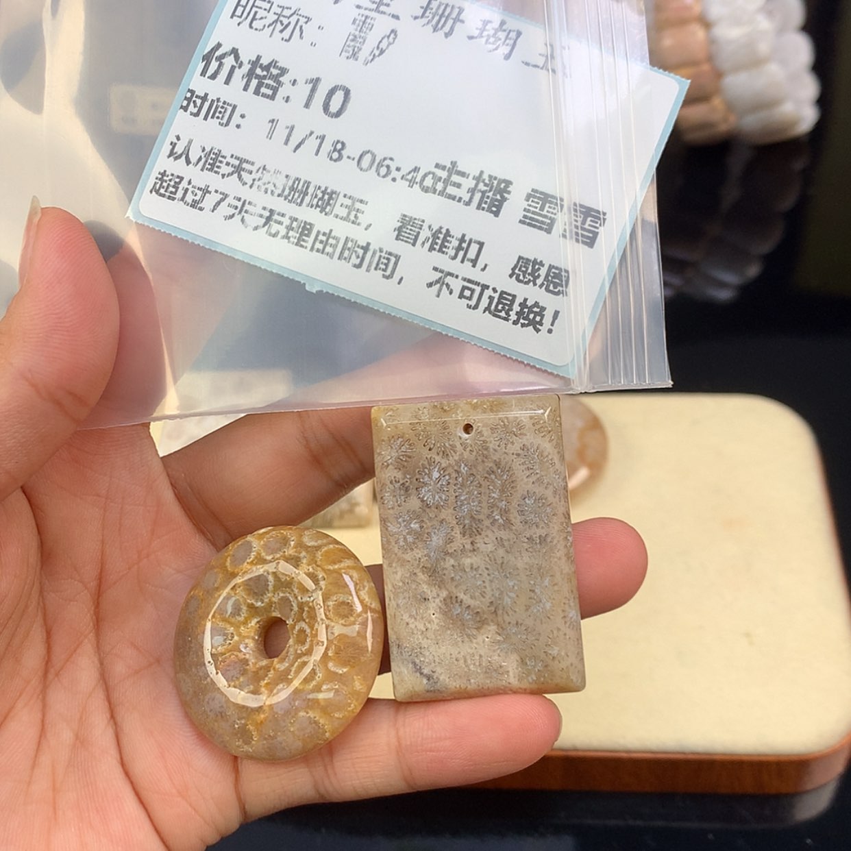 【闪购商品】颈饰未镶嵌硅化珊瑚（珊瑚玉）爱*亭