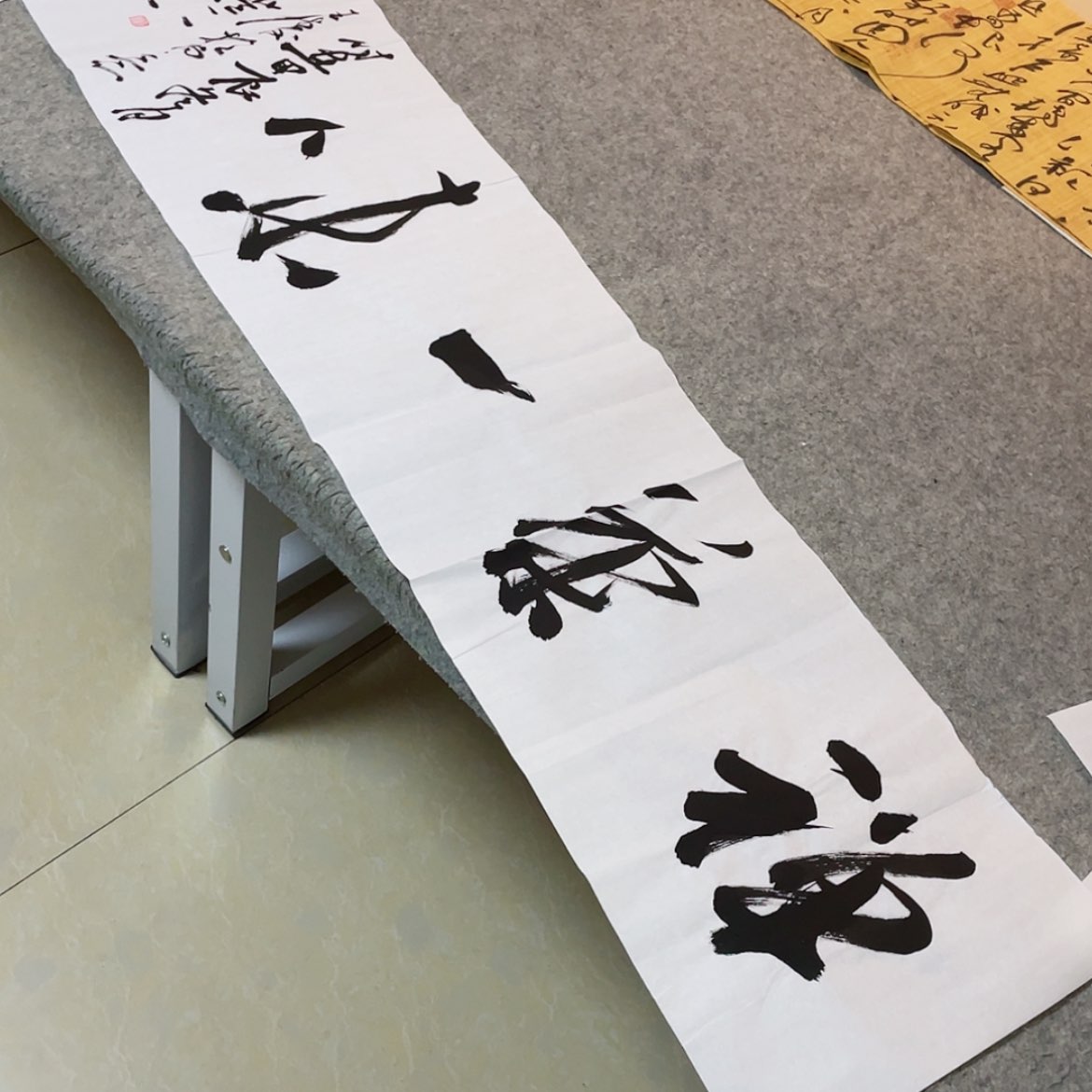 【闪购商品】书法中书协会员王涛138×34