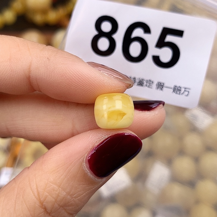 琥珀未镶嵌珠宝奇石10.6