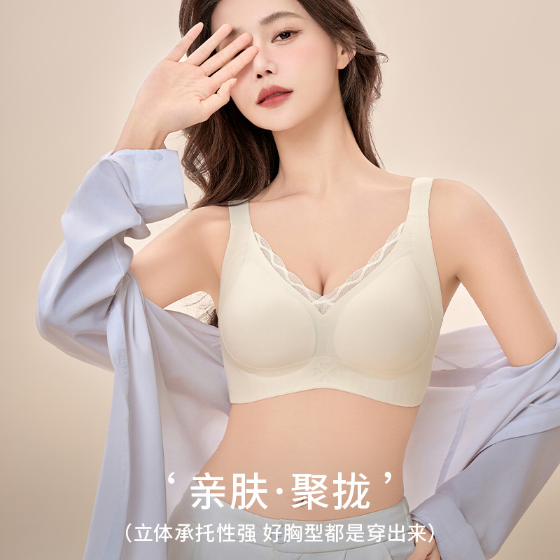 无痕内衣女小胸聚拢提拉美背上托收副乳防下垂无钢圈软支撑文胸罩