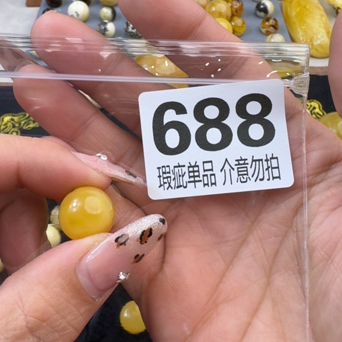 琥珀裸石未镶嵌1**3琥珀蜜蜡未镶嵌瑕疵品