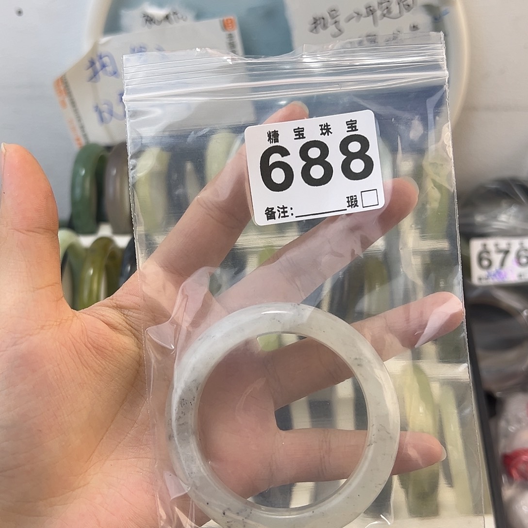 *****蛇纹石玉未镶嵌手镯