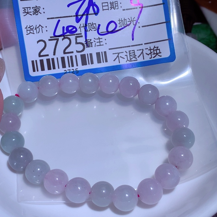 翡翠颈饰未镶嵌皓**月