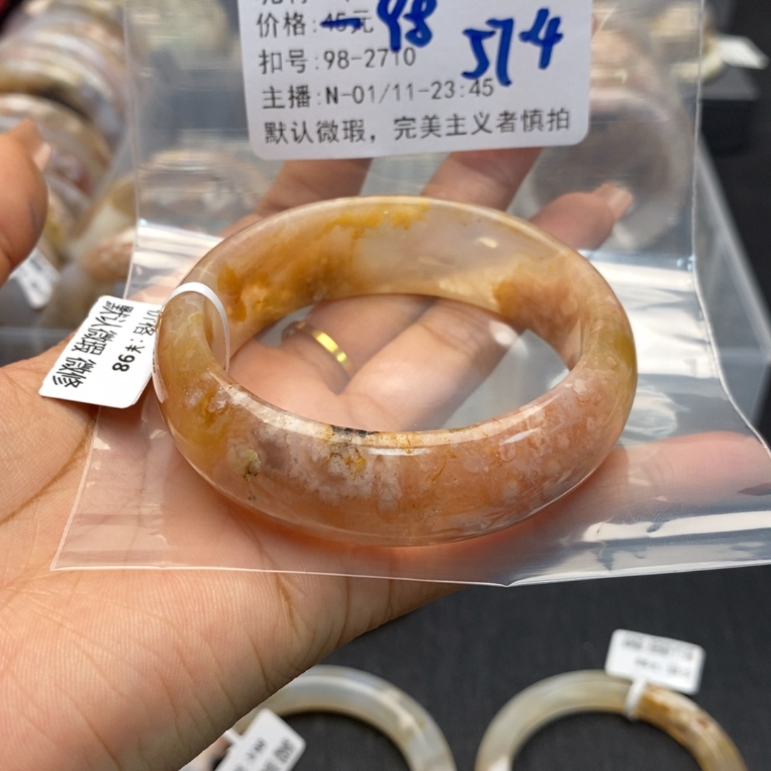 玛瑙/玉髓手镯合金苹**姐