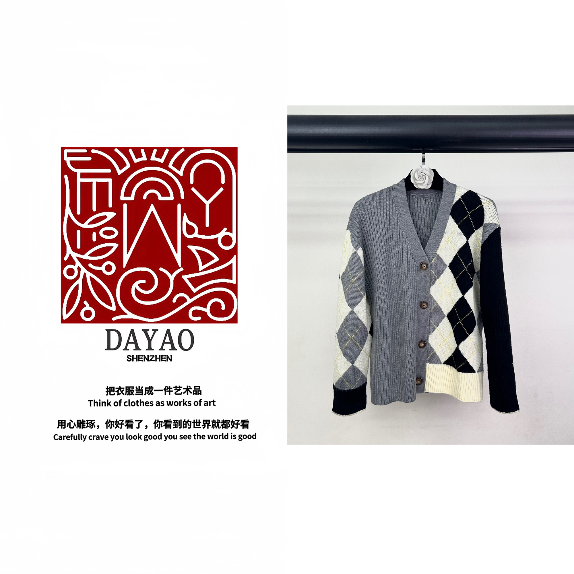 「DAYAO」时尚名媛休闲拼色气质针织开衫轻奢高端女装WYAJ241041