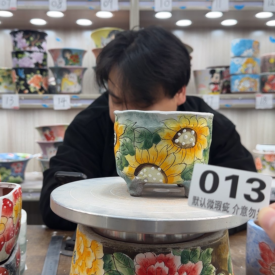 瑕疵瑕疵瑕疵瑕疵013