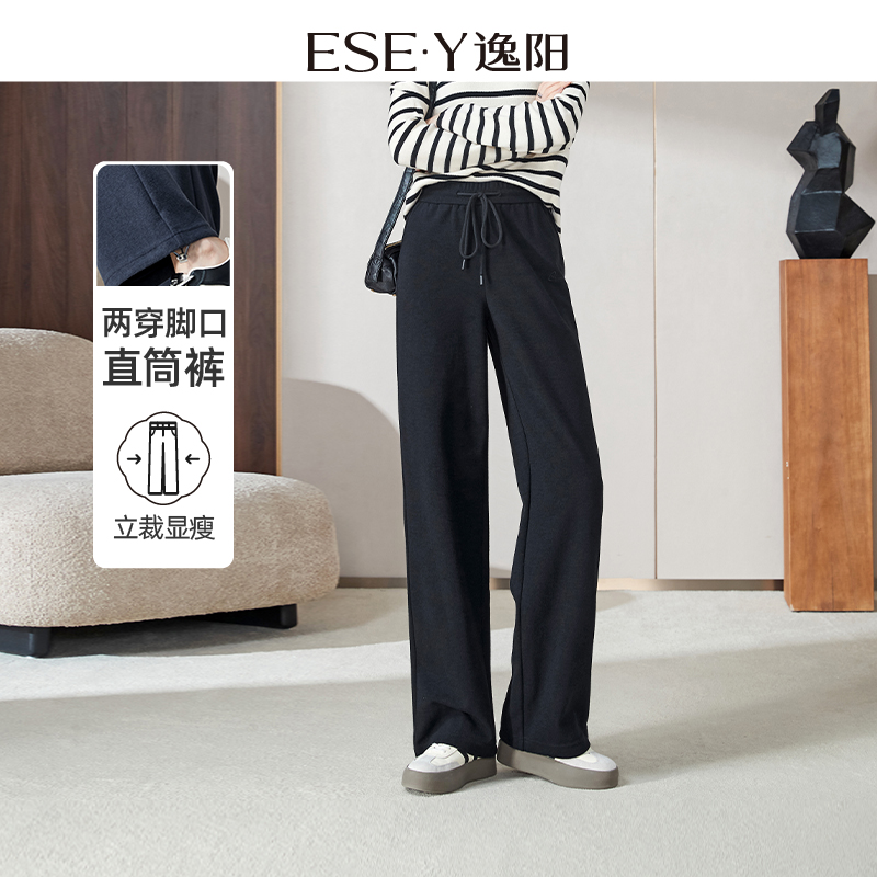 【逸阳断码清仓】窄版灰色直筒运动裤女垂感阔腿抽绳毛巾布卫裤