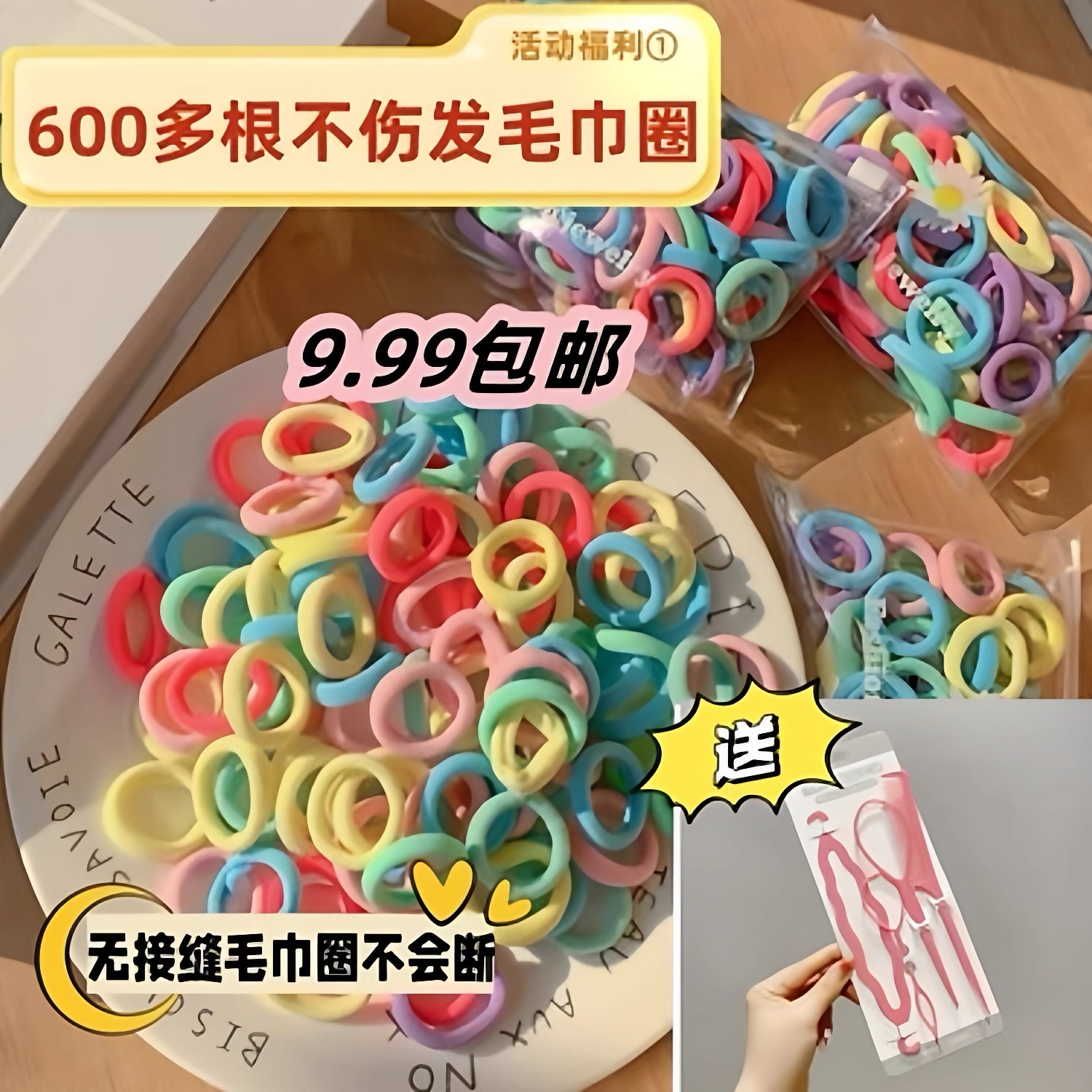 新款彩色小皮筋毛巾圈不伤发弹性好小圈女发绳儿童发圈头绳高弹力