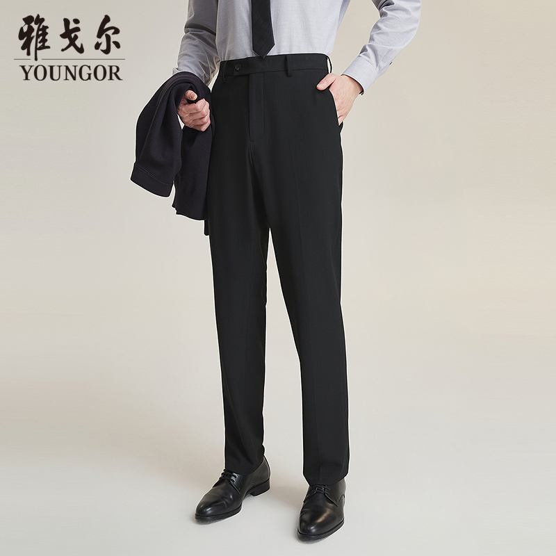 新品【山羊绒保型抗皱】雅戈尔直筒型微弹力西裤秋冬宽松商务长裤