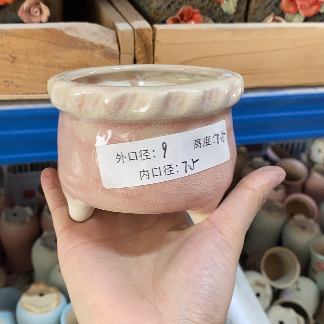 「满9.9米包邮」一个口不圆