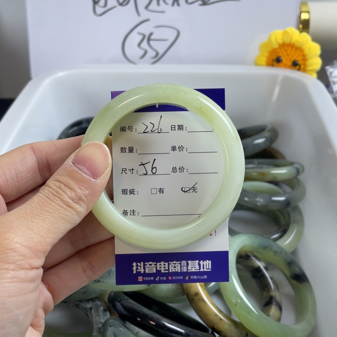 蛇纹石玉珠宝奇石未镶嵌