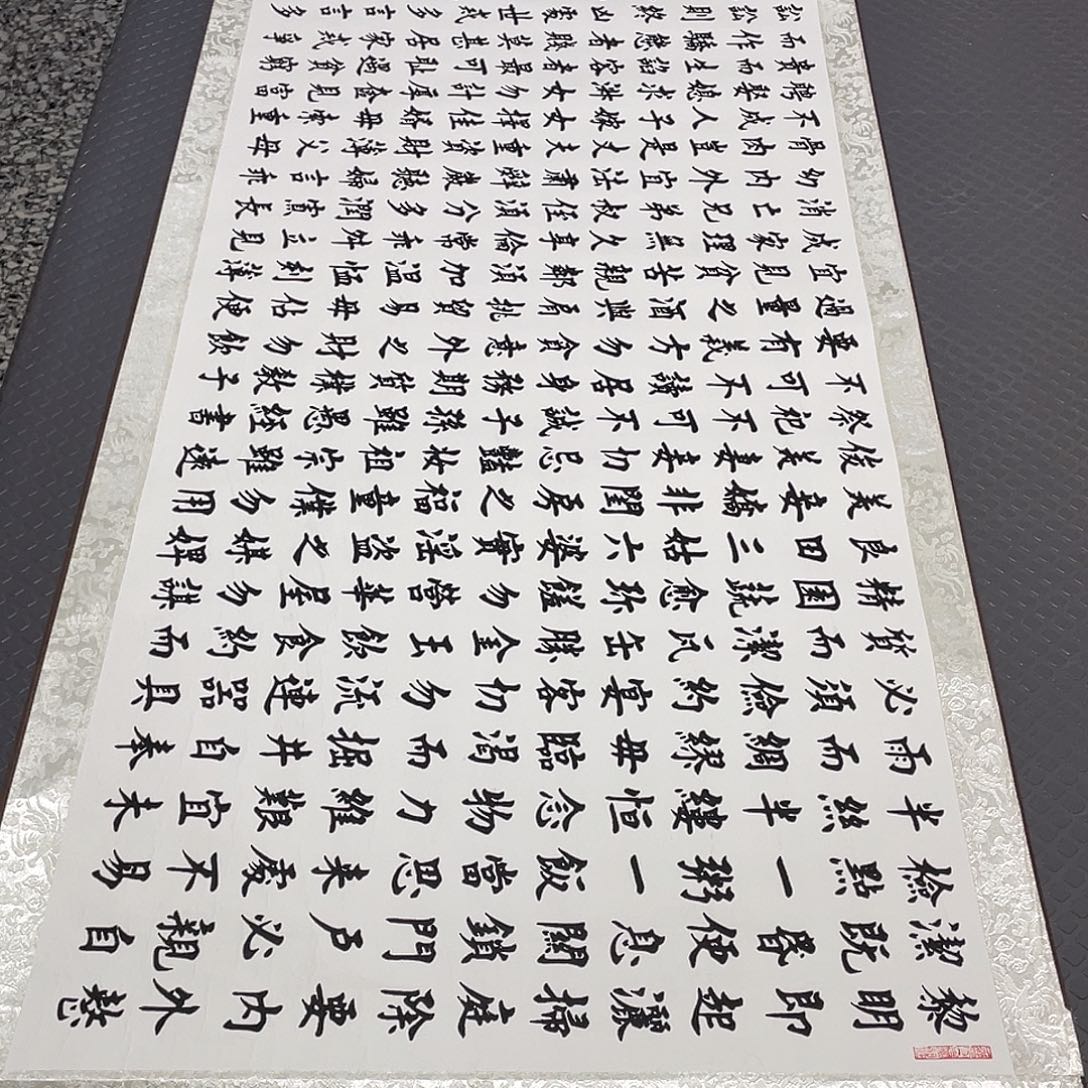 书法老师真人手写85卷轴