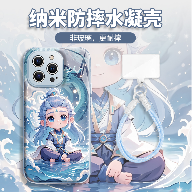 水凝壳iPhone苹果16手机壳15适用华为matep荣耀OPPO小米vivo三星