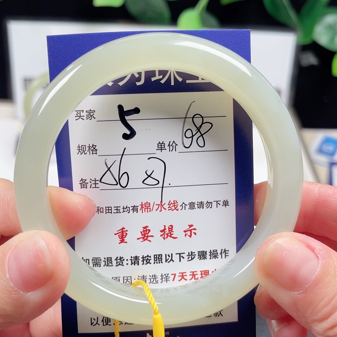 和田玉手镯未镶嵌