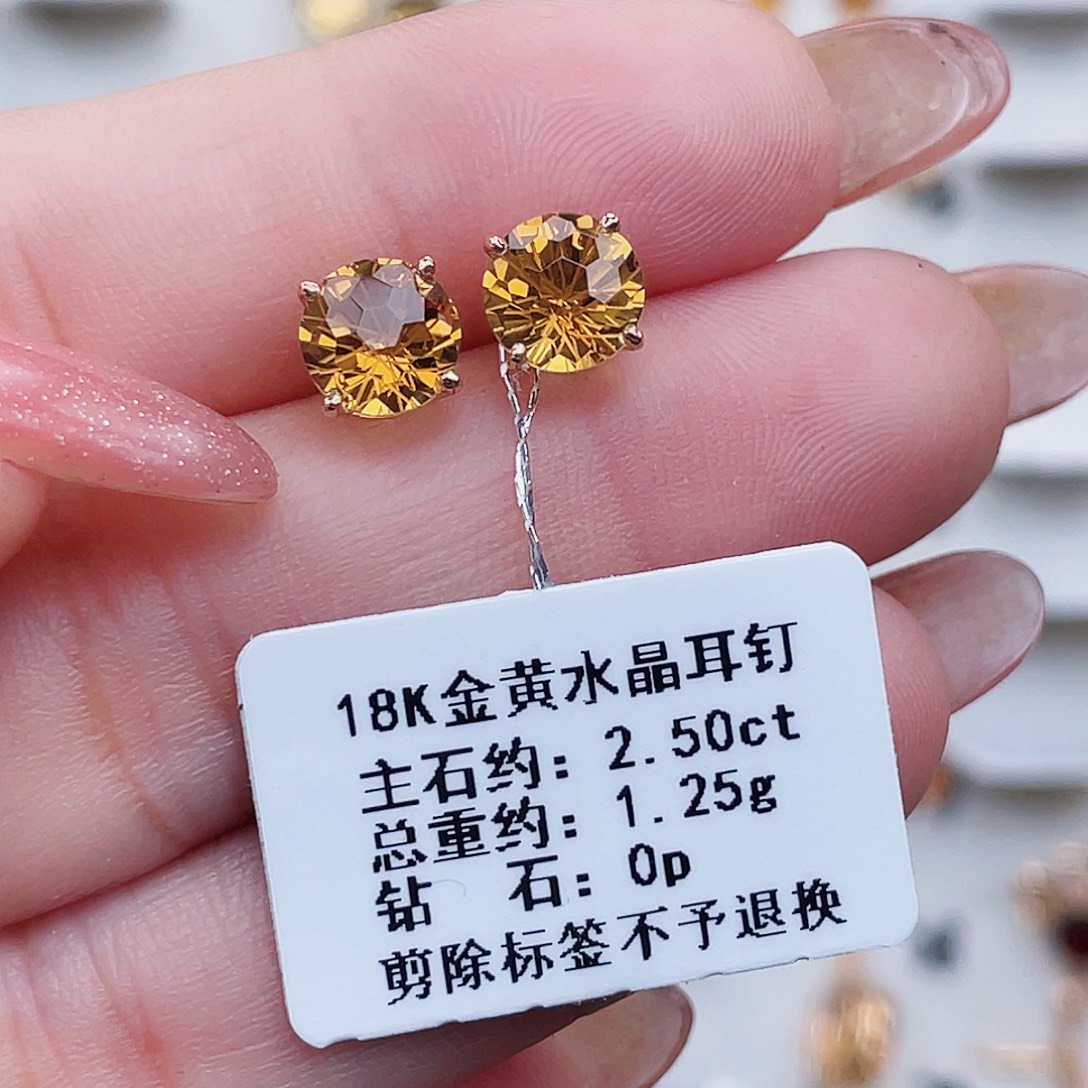 18K金镶嵌黄晶耳饰