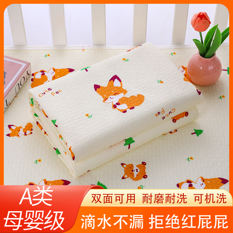 纯棉可洗防水婴儿隔尿垫透气姨妈生理垫老人用姨妈垫生理期床垫