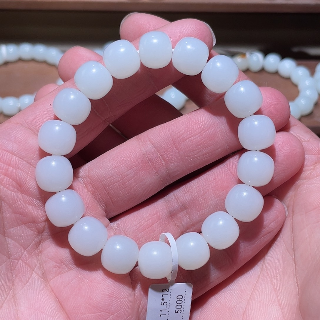 竹***清和田玉未镶嵌手链