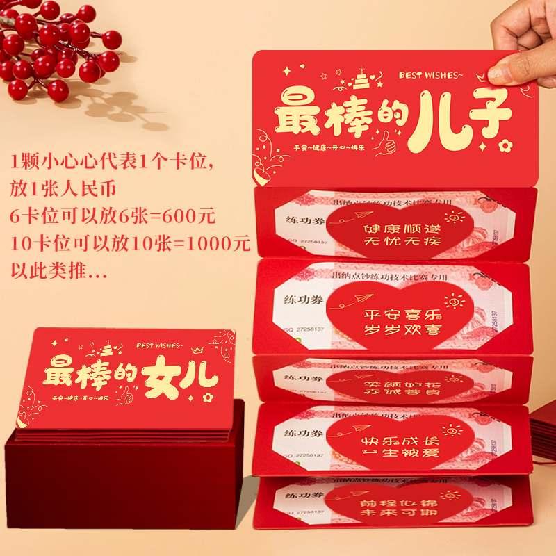 创意折叠红包18成人礼红包仪式感成年礼生日礼物折叠利是封红包袋