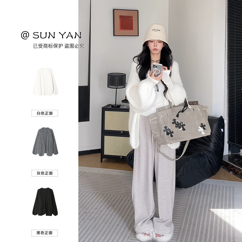 孙妍秋款【韩流初显】灯笼袖毛衣大针织长袖无扣开衫外套女2025秋季