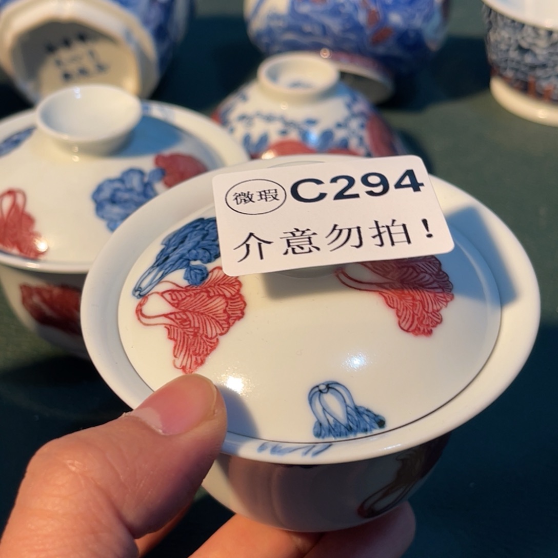 294 半月陶瓷半月陶瓷