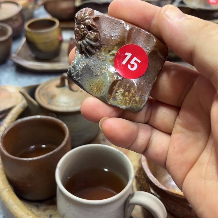 香插筷置备前球球茶杯茶宠