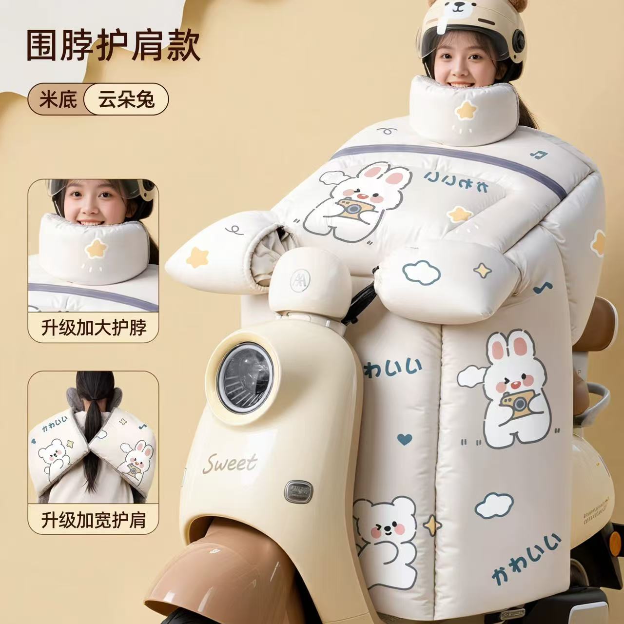 【防风保暖】电动车挡风被冬季加厚加绒防水加大摩托车电瓶车防寒