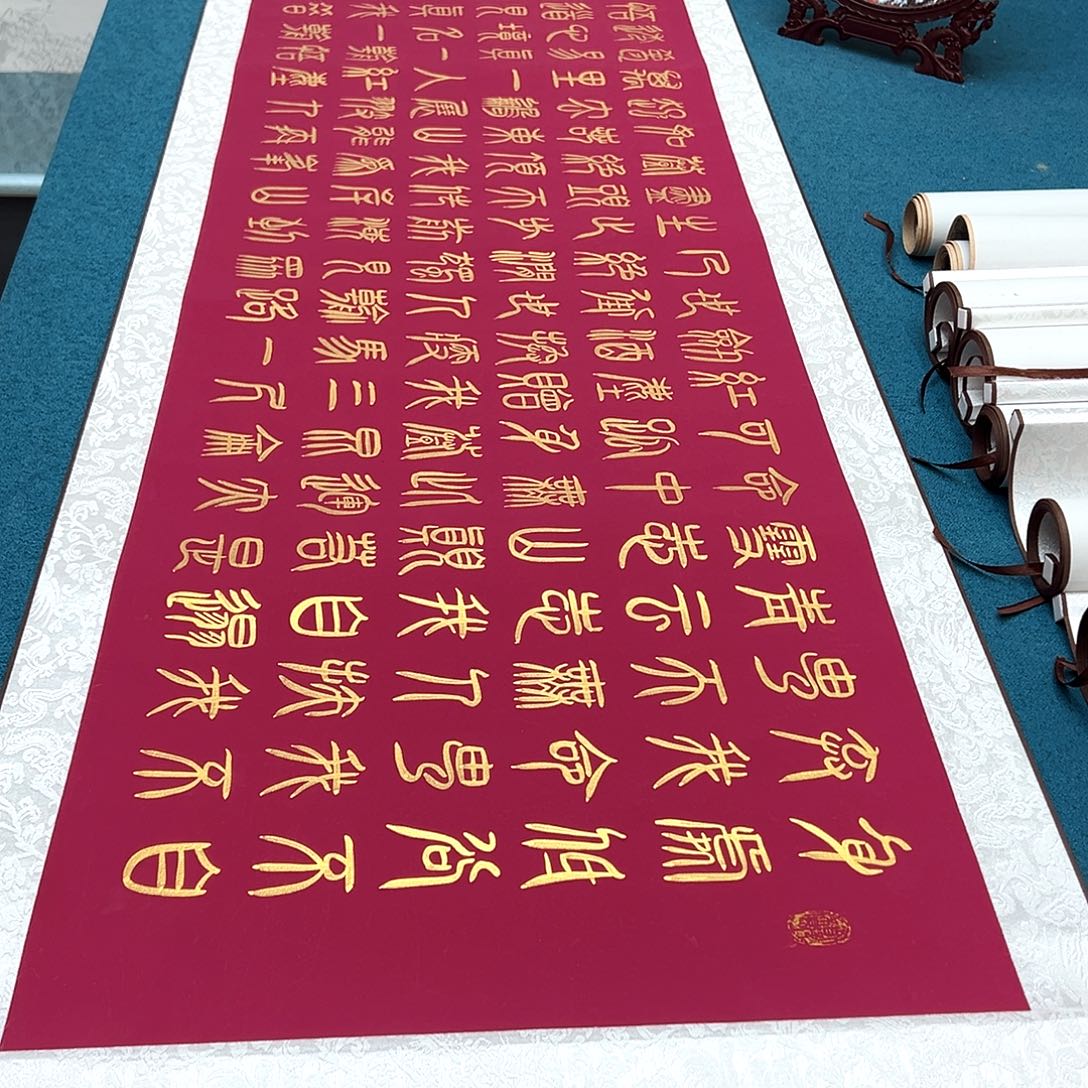 书法手工精装裱纯手写精品銘家假一赔万