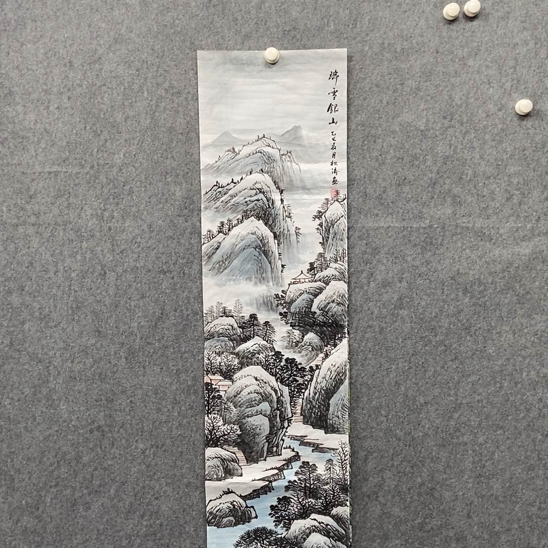 国画四尺对开山水一副