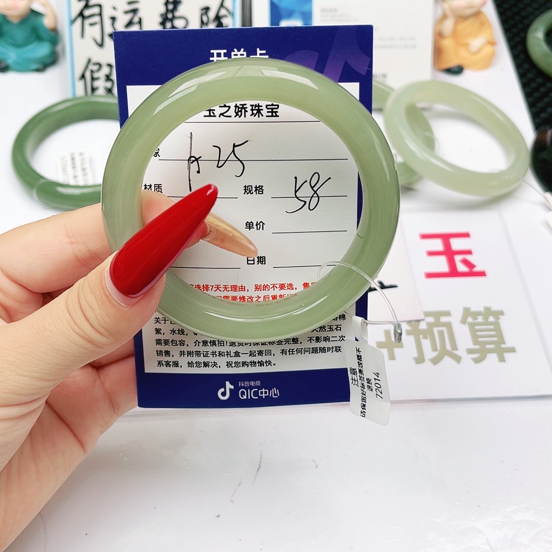 和田玉手镯未镶嵌傻*妹