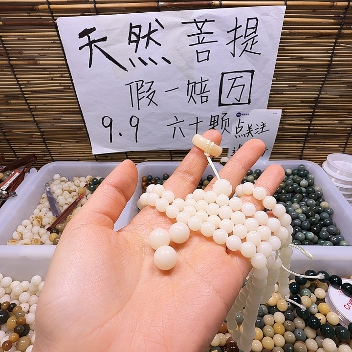 吊坠菩提根/象牙果卡八