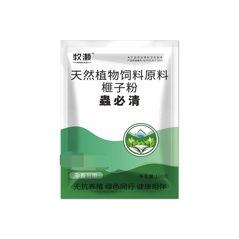 蟲必清鸡鸭鹅专用驱虫鸡用体内外驱虫内外净驱虫药鸡鸭